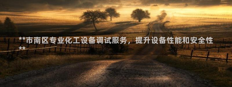 新城平台平台最新活动信息