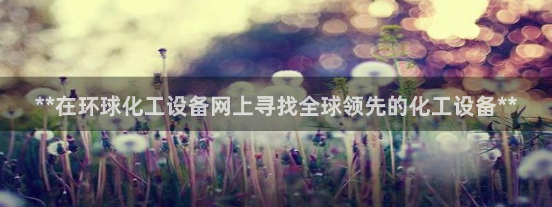新城平台平台最新活动消息