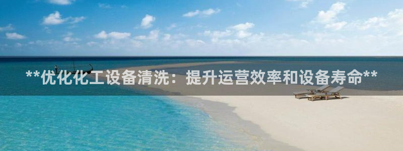 新城平台注册流程