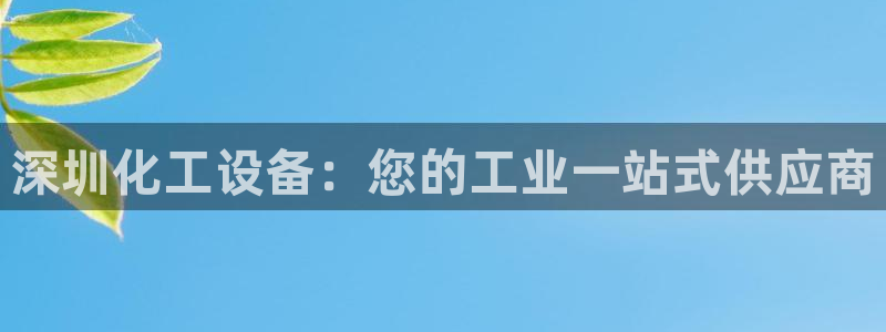 新城平台线路登录不上去怎么办呀
