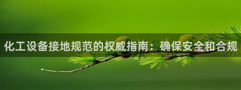 新城平台一新城注册