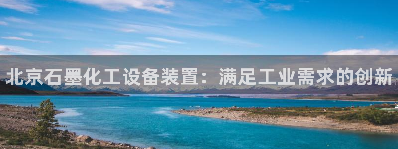 新城平台注册资金多少合适