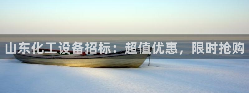 新城平台注册资金多少亿