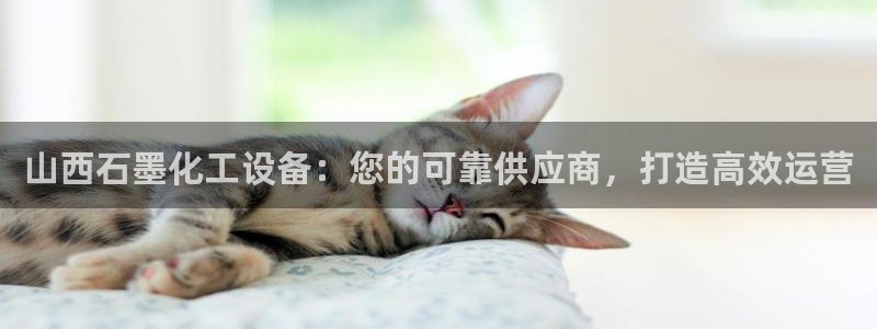 新城平台线路登录不上去怎么回事呢