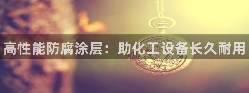 新城平台属于哪个系列