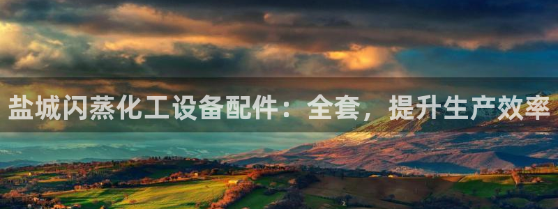 新城平台线路登录不上去怎么办呢
