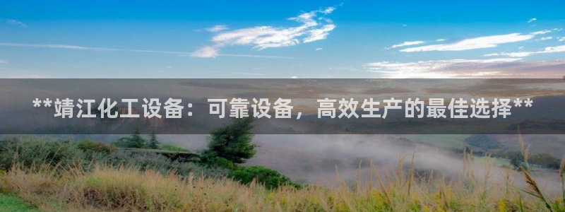新城平台足7O777