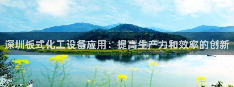 新城平台登录入口官网下载app