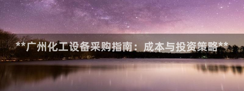 新城平台终7O777
