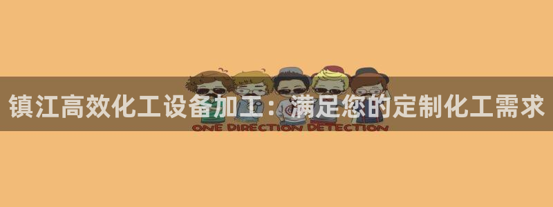 新城平台登录入口官网网址是多少