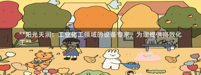 新城平台官网注册账号