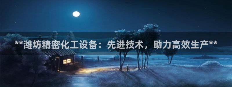 新城平台官网注册入口