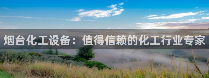 新城平台革7O777