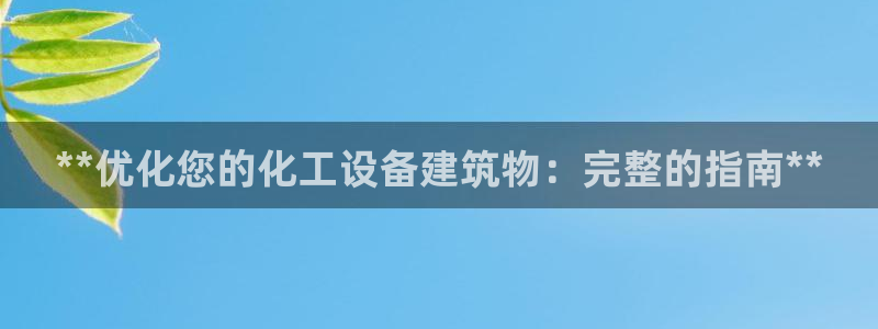 新城平台绝7O777