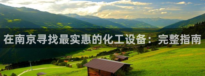新城平台代理电话