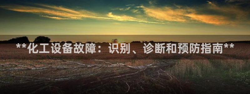新城平台登录入口官网首页查询