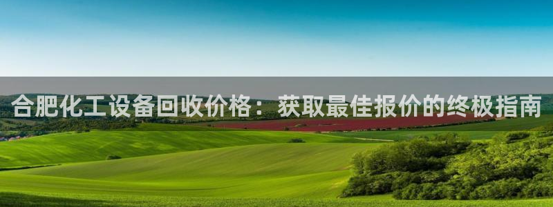 新城平台新注册