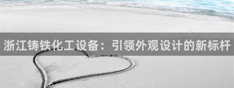 新城平台代理电话