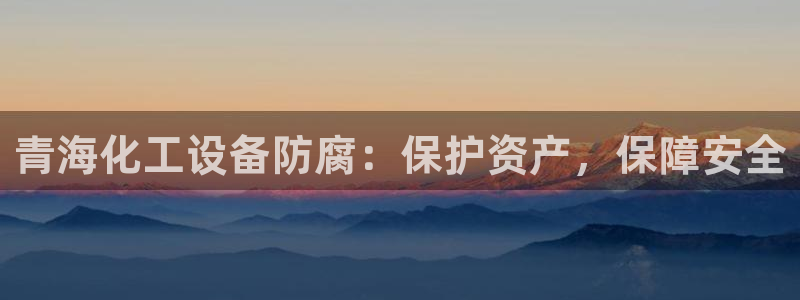 新城平台注册