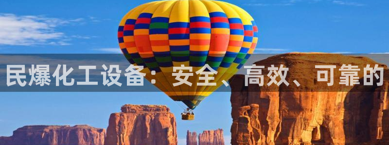 新城平台注册公司流程