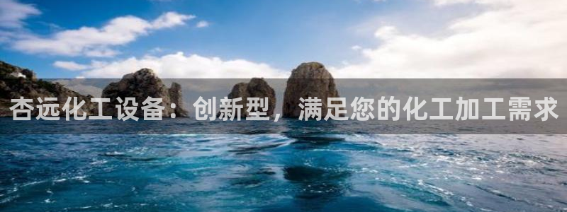 新城平台代理注册条件