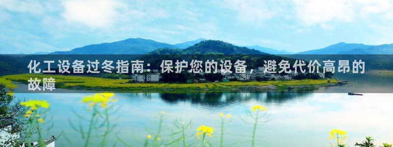 新城平台是正规平台吗