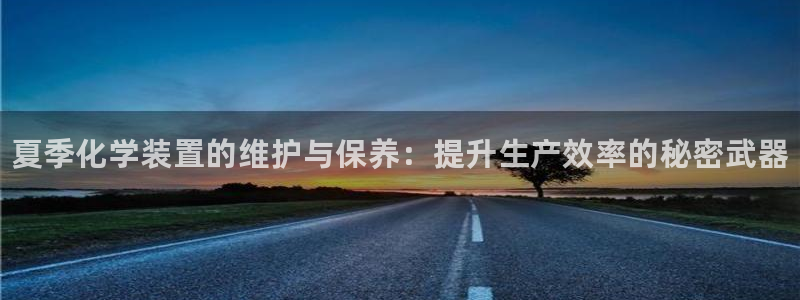 新城平台一新城注册