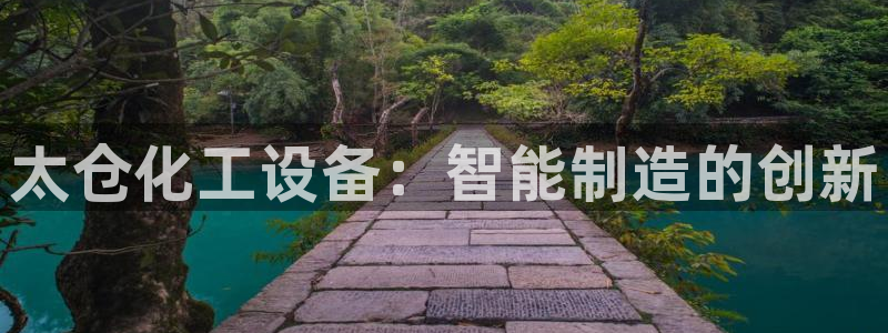 新城平台登录入口官网下载app