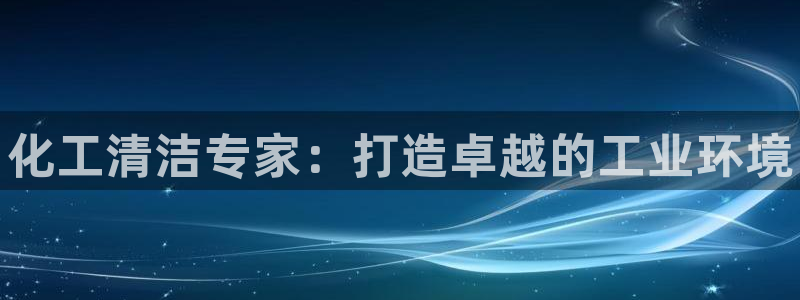 新城平台登录入口
