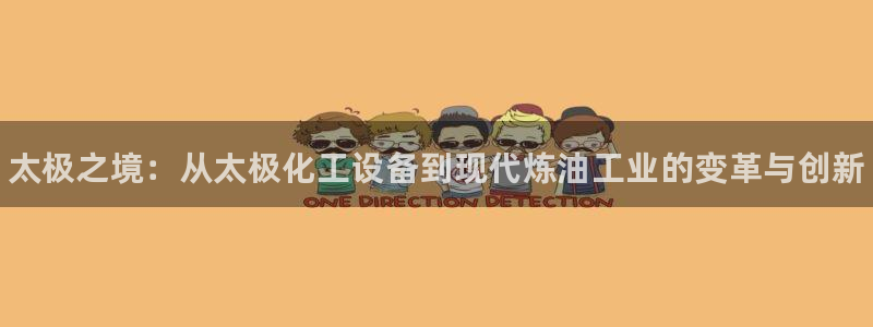 新城平台登录入口网站