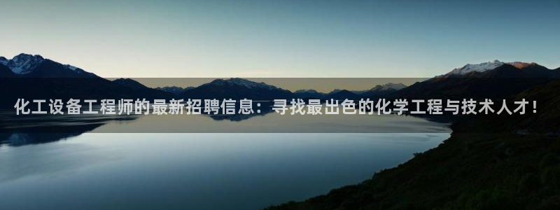 新城平台新注册