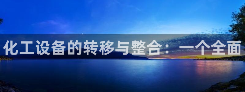新城平台线路登录不上去