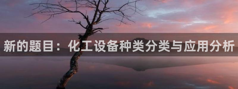 新城平台线路登录不上去怎么回事