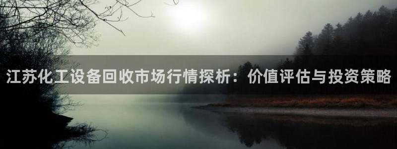 新城平台是正规平台吗