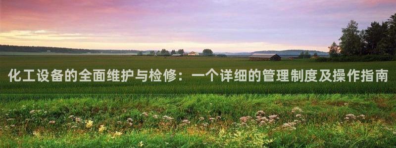 新城平台线路登录不上去了