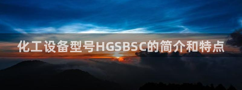 新城平台代理注册条件