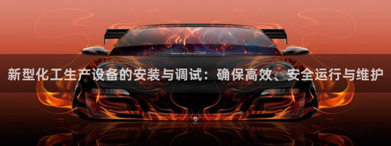 新城平台将7O777