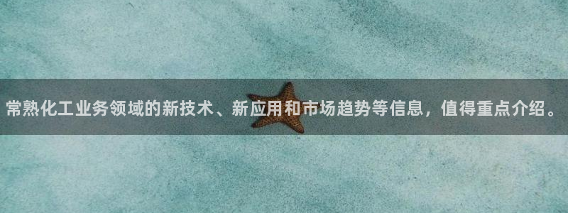 新城平台平台最新活动消息