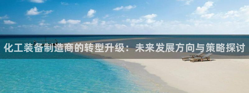 新城平台代理注册条件